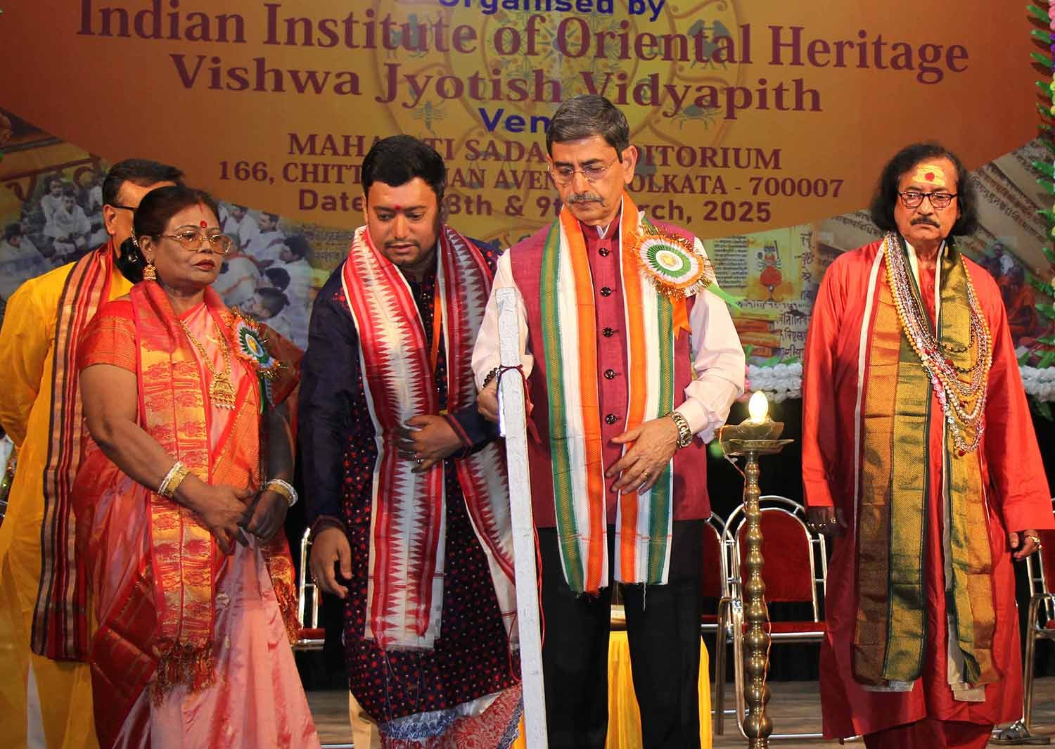 About Indian Institute of Oriental Heritage