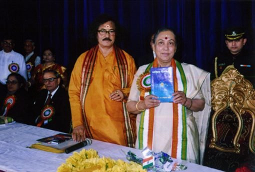Her Excelency Smt. Margaret Alva, Hon'ble Governor of Uttarakhand, Releasing the book ''Tajik Nilkanthi" written by Dr. Ramkrishna Sastri.