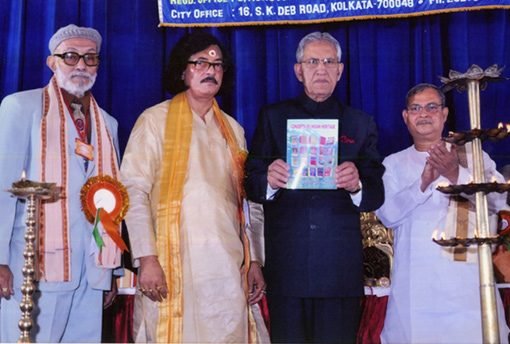 His Excellency Shri B. L. Joshi, Hon'ble Governor of Uttar Pradesh, Releasing the Souvenir of Conference.