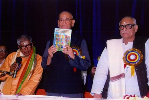 His Excellency Shri D. N. Sahay, Hon'ble Governor of Tripura, Releasing the Souvenir of Conference.